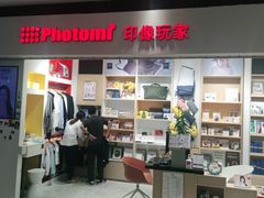 -方快-照相馆(长泰广场店)