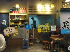 门面-晋商羊家将(十八中店)