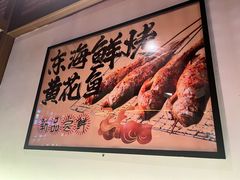 -聚点串吧·北京烧烤(朝北店)
