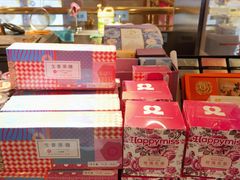 -HappyMiss花满楼·鲜花饼·鲜花茶·伴手礼(上海环球港店)