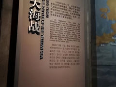 -中国甲午战争博物院