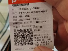 -保利国际影城(中环店)