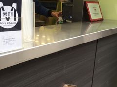 -茉沏(万科美好广场店)