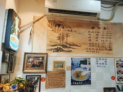 -老街杂酱面(东升街店)