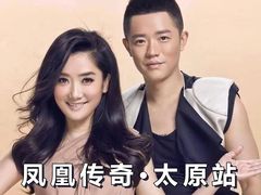 -山西体育中心红灯笼体育场