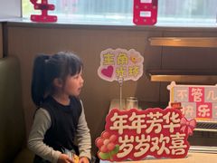 -海底捞火锅(天津SM城市广场店)