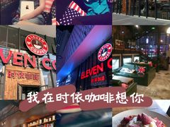 -ELEVEN COFFEE(哈西万达广场店)