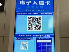 -广州白云国际机场-T2航站楼