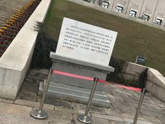 -雨花台烈士纪念馆