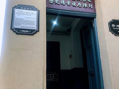 -青岛德国监狱旧址博物馆