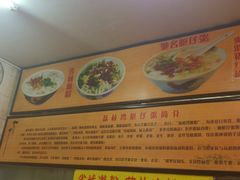-省城濑粉(龙津店)