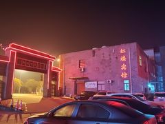 -新虹楼饭庄(崇明陈家镇店)