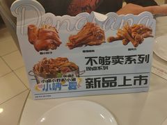 -东方饺子王(和平里店)