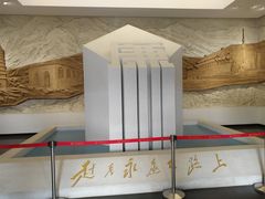 -西柏坡红色胜典景区