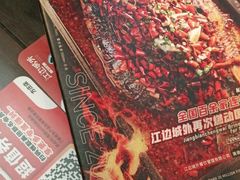 -江边城外烤全鱼(方庄时代购物中心店)