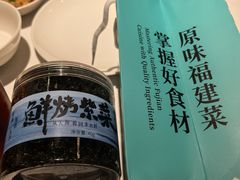 -莆田餐厅PUTIEN(金融街购物中心店)
