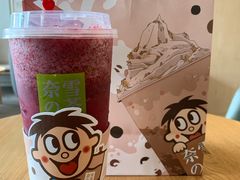 霸气杨梅-奈雪的茶(南山大冲一期店)