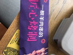 -阿拉提大盘鸡@米饭(南环东路汇邻广场店)