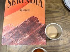 -那时新疆·若羌(经纬汇店)