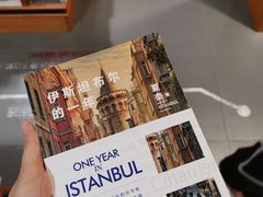 -西西弗书店&矢量咖啡(凯德晶萃广场店)