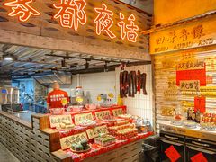 -旧街市鲜货老火锅(大光路店)