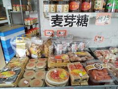 -权记百年老字号(牌坊街店)
