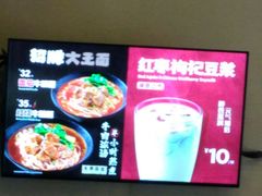 -永和大王(茉莉上新·漕宝店)