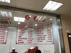 菜单-常州糕团店(北大街新世纪商城店)
