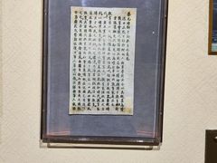 -上海蔡元培故居陈列馆