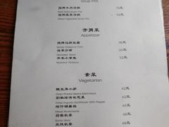 菜单-汤厨(五道营店)