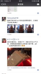 -木北护肤造型