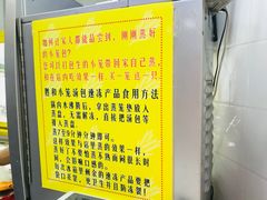 -张胜和小笼包(市府广场店)