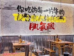 -谭三娘鲜切牛肉自助火锅(北京路店)