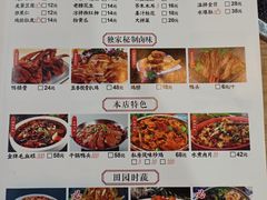 -金三可市井水煮鱼(金碧园店)