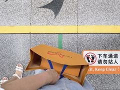 -LV路易威登(杭州万象城店)