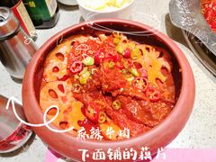 -辣斗辣火锅(太古里店)