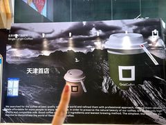 -天河城购物中心