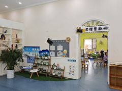 -马荣凯瑞世纪花园幼儿园