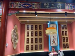 -曲氏老北京铜锅涮肉•火锅(不老街店)