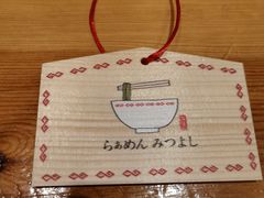-Ramen满吉·豚骨拉面(丽园路店)