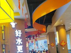 -曾排骨·传家菜(新繁店)