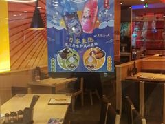-味千拉面(和平大道奥山世纪城店)