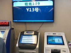 -武汉大学附属爱尔眼科医院(湖北总院)