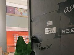 大堂-半悦牛排(龙湖西宸天街店)