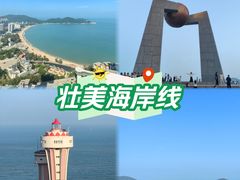 -青澳湾北回归线广场