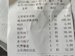 -天和晟烤鸭店(玉泉西街店)