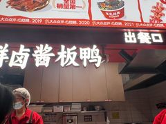 -黑色经典臭豆腐·湖南特产(步行街店)