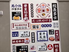 -華人 華星冰室(氹仔 店)