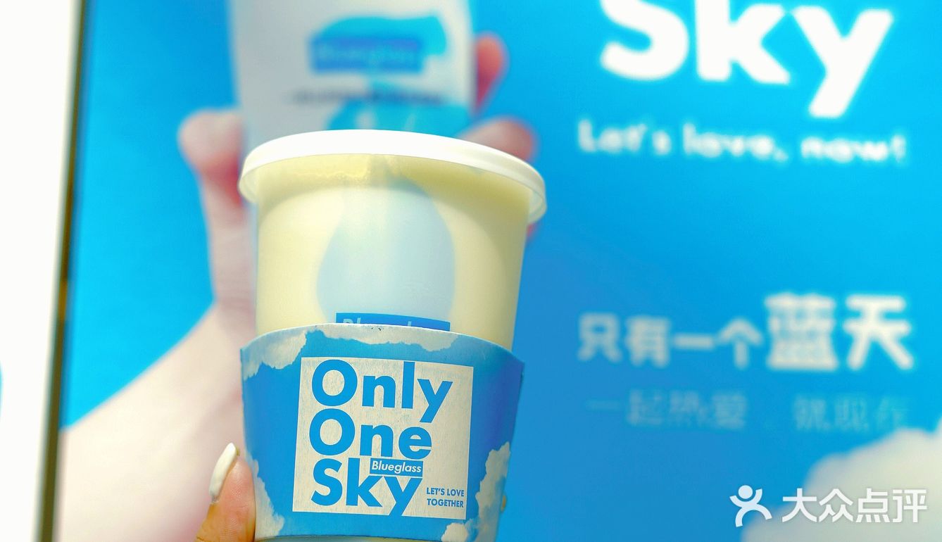 北京首发|酸奶爱🐴仕8月上新！吃一口蓝天白云