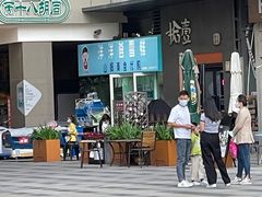 门面-洋洋爸雪糕(万科店)